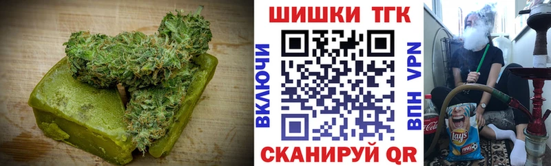Печенье с ТГК конопля  где можно купить   Агрыз 