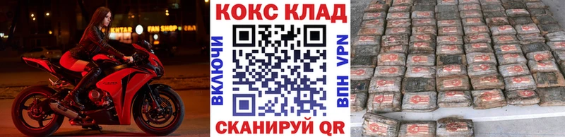 OMG как войти Агрыз Кокаин Fish Scale