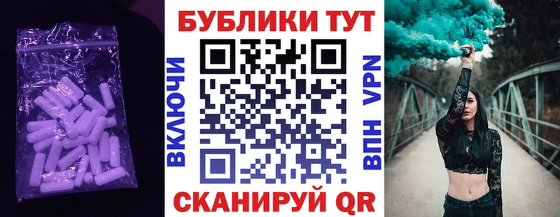 ЭКСТАЗИ таблы  Агрыз 