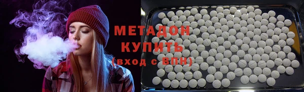 меф VHQ Абинск