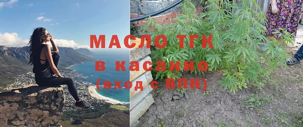 меф VHQ Абинск