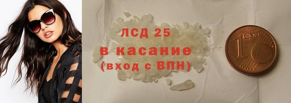 кокс Абаза