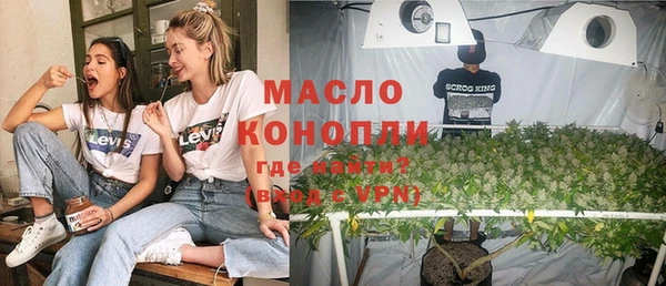 мяу мяу кристалл Снежногорск