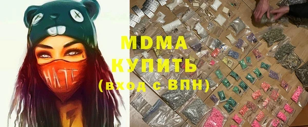 COCAINE Снежинск