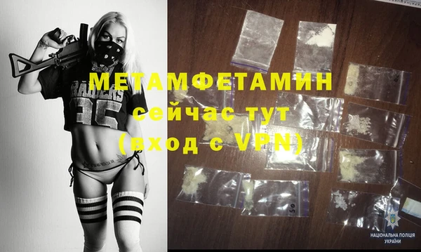 марки lsd Абдулино