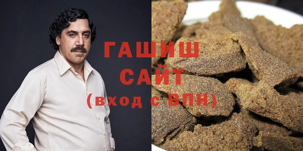 мяу мяу кристалл Снежногорск