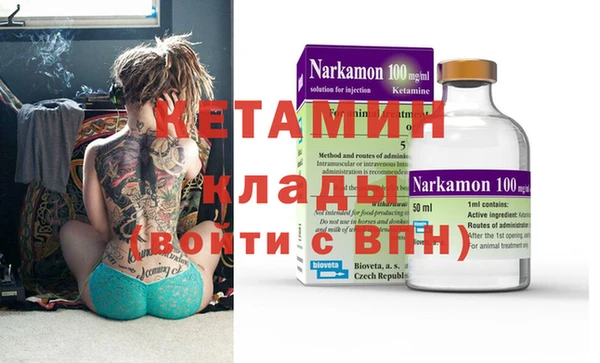 меф VHQ Абинск