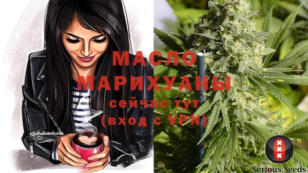 мяу мяу кристалл Снежногорск