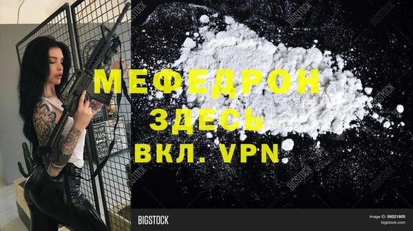 меф VHQ Абинск