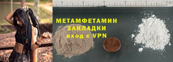 COCAINE Снежинск