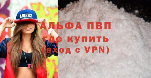 СК Слюдянка
