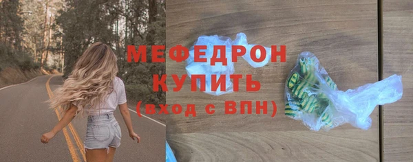 кокс Абаза