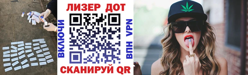 ЛСД экстази кислота  купить закладку  Агрыз 