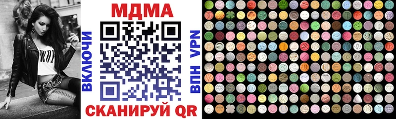 MDMA кристаллы  даркнет телеграм  Агрыз 