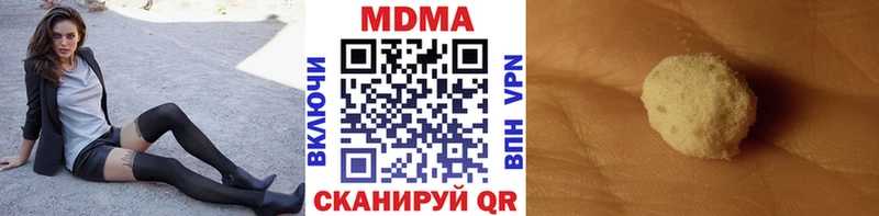 MDMA VHQ Агрыз