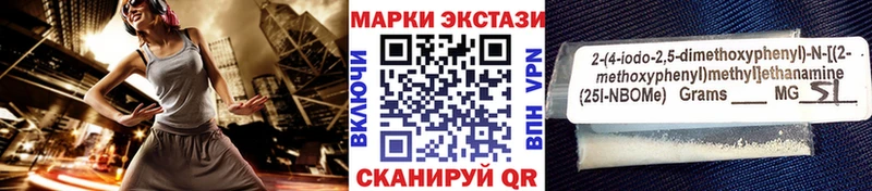 ОМГ ОМГ ссылка хочу Агрыз Наркотические марки 1,5мг