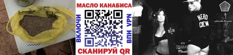 ТГК вейп с тгк  Агрыз 